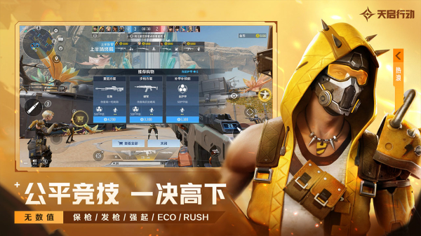 Operation Apocalypse Beta Test Apk Download