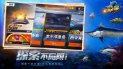 Happy Fishing Master english apk download latest version v1.5 screenshot 3