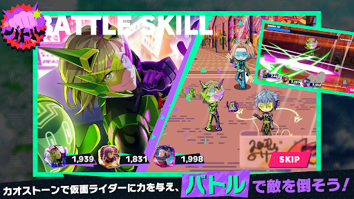 Ride Kamens english version apk latest version download