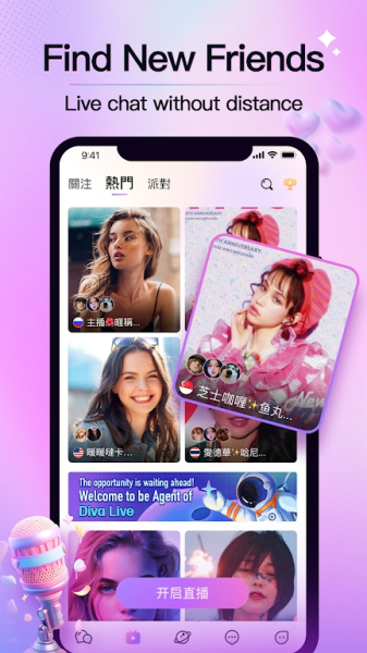 Diva Live mod apk 1.2.8 unlimited coins latest version