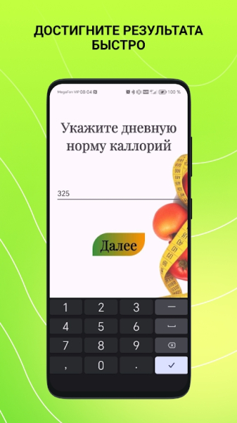 FoodFit mod apk download