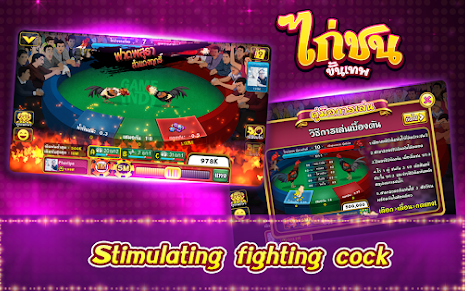 Casino boxing Thai Mod Apk Free Coins Download 2024 v3.4.335 screenshot 3