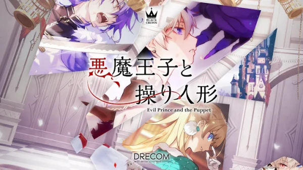 Evil Prince and the Puppet mod apk unlimited money and gems
