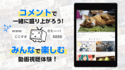 Niconico Douga english app mod apk latest version v7.44.0 screenshot 4