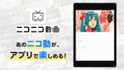 Niconico Douga english app mod apk latest version v7.44.0 screenshot 5