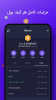 excoino app for android download  v9.2.1 screenshot 1