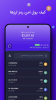 excoino app for android download  v9.2.1 screenshot 2