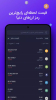 excoino app for android download  v9.2.1 screenshot 3