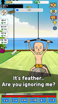 Gym Rat Clicker apk download for android v1.03 screenshot 2