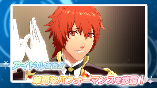 Uta no Prince sama LIVE EMOTION english apk download for android v1.0.1 screenshot 4