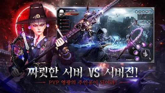 Blood Witch Apk Free Download for Android v0.12.146.2020 screenshot 1