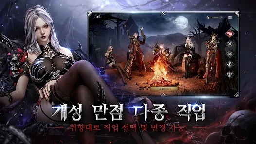 Blood Witch Apk Free Download for Android