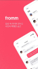 Fromm app download for android v1.17.0 screenshot 3
