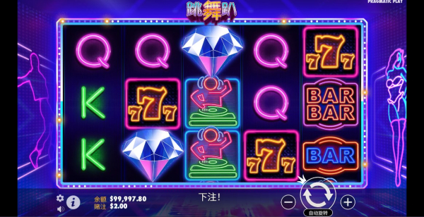 Dance Party slot machine apk download for android