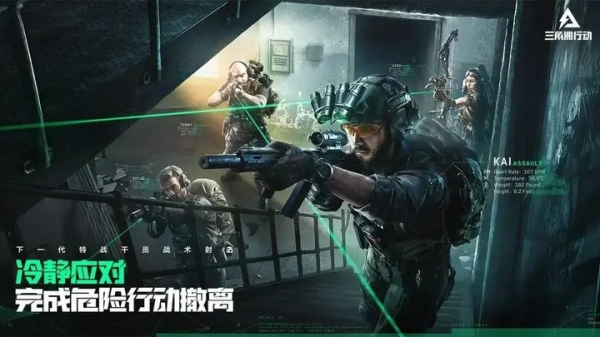 Delta Force Hawk Ops apk obb download latest version