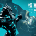 Kaiju No.8 THE GAME english apk download latest version