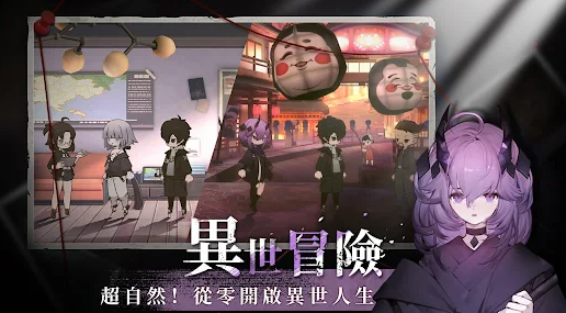 Son of Shenyin English Version Apk Download for Android