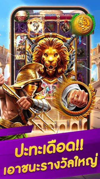 Wild Party free full game download
