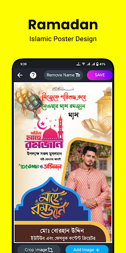 Eid Mubarak Poster Posterly Mod Apk Premium Unlocked Free Download