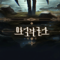 Ghost Slayer 2 apk download latest version