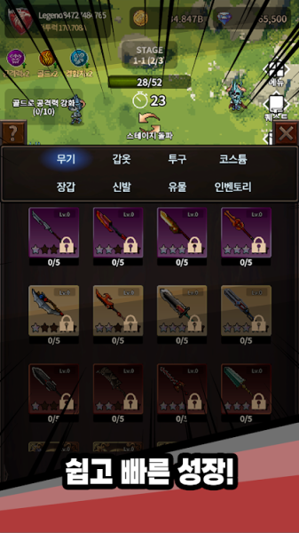 Ghost Slayer 2 apk download latest version