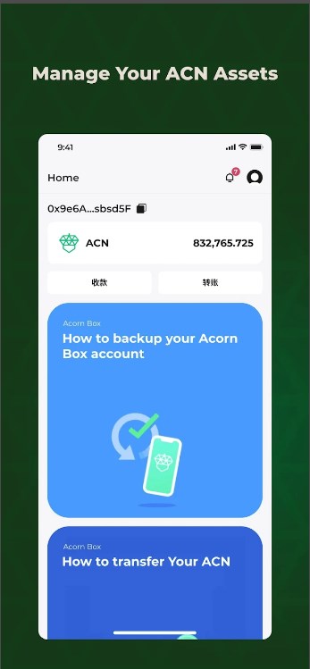 Acorn Box app for android download