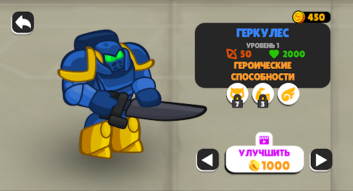 Merge Legion War Lord apk download latest version