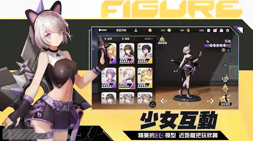 GK Girls Limited Edition English Version Apk Download for Android v1.0.0 screenshot 2