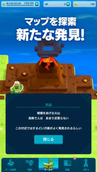 PANDOLAND English Version Apk Download for Android