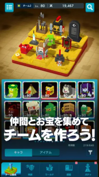 PANDOLAND English Version Apk Download for Android v1.0 screenshot 2