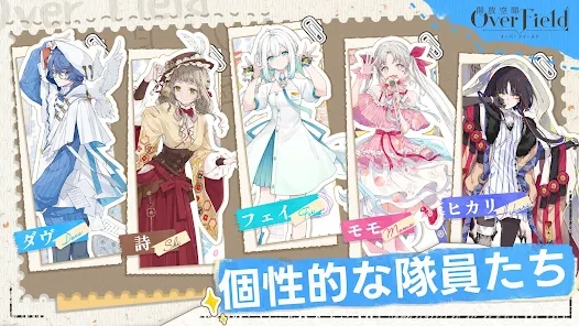 over field netease apk download for android