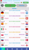 Euro Matches 2024 apk latest version v4.1.3 screenshot 1