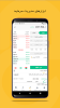 CHANGEKON Buy & Sell Crypto App Download for Android v1.0.7.6 screenshot 2