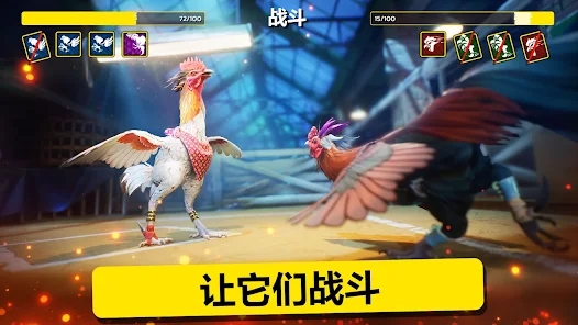 Rooster Fights apk download latest version v1.00 screenshot 3