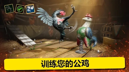 Rooster Fights apk download latest version v1.00 screenshot 4