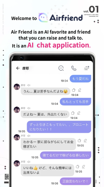 Airfriend Real AI Character App Download Latest Version