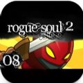 Rogue Soul 2 apk latest version