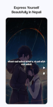 Nepali Quotes And Status apk latest version download v2.0.0 screenshot 1