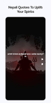 Nepali Quotes And Status apk latest version download v2.0.0 screenshot 2