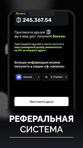 Blum Miner bot apk download for android