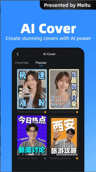 Kaipai Create video with AI Free Download for Android v5.1.20.001 screenshot 2