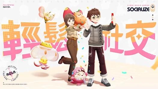 Aura Star 2 English Version apk download for android