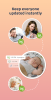 Baby Daybook Newborn Tracker apk latest version free download v5.20.4 screenshot 5