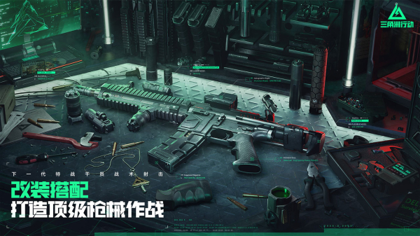 Delta Force Hawk Ops Mobile Beta Download for Android