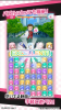 HIGHSPEED Etoile Game Free Download for Android v1.0 screenshot 3