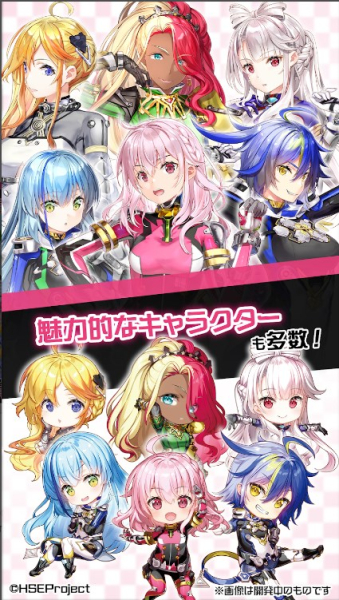 HIGHSPEED Etoile Game Free Download for Android