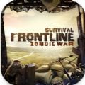 Survival Frontline Zombie War apk download for android 