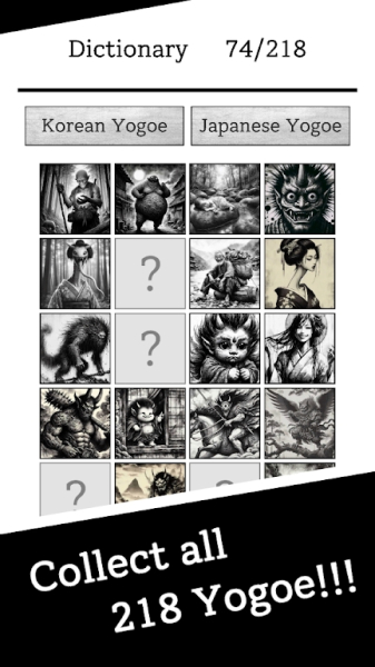 Yogoe Hunter mod apk unlimited money