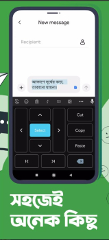 ridmik keyboard mod apk all themes unlocked v13.0.1 screenshot 3