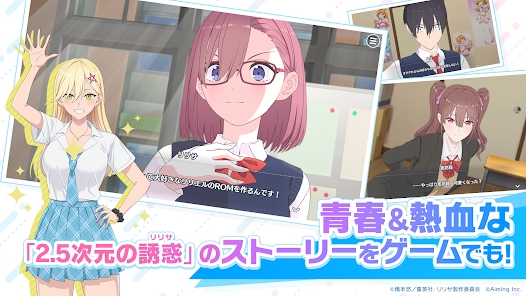2.5 Dimensional Seduction Angels’ Stage english apk download